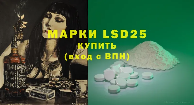 купить наркотик  Пошехонье  Лсд 25 экстази ecstasy 