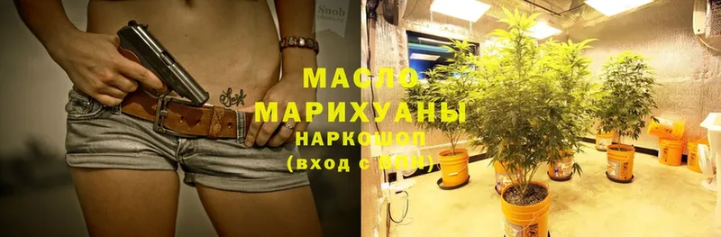 купить наркоту  Пошехонье  OMG ТОР  площадка клад  Дистиллят ТГК Wax 